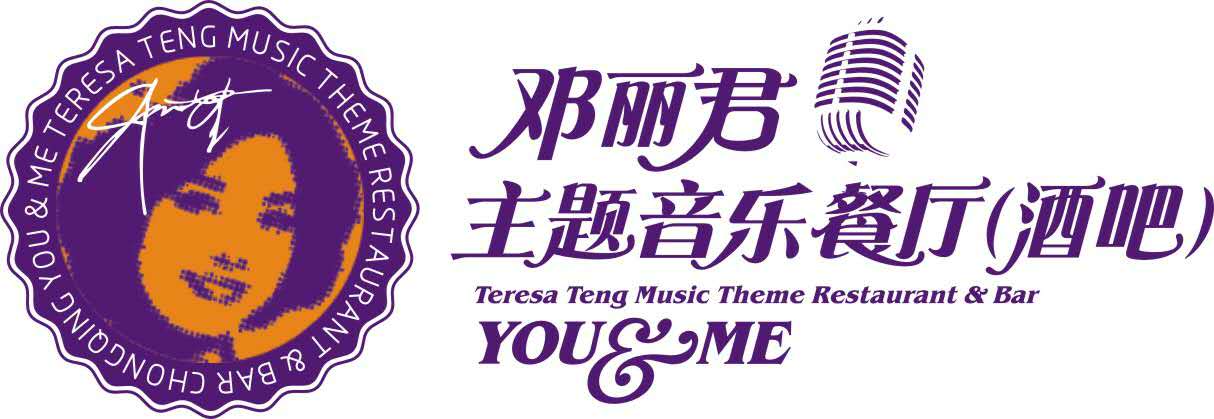 Teresa Teng's Music Theme Restaurant